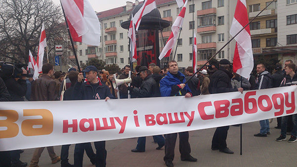 Белорусская оппозиция провела в Минске традиционную акцию "День воли"