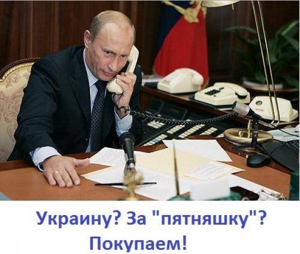 Фотожабы с Путиным и Януковичем после подписания соглашений