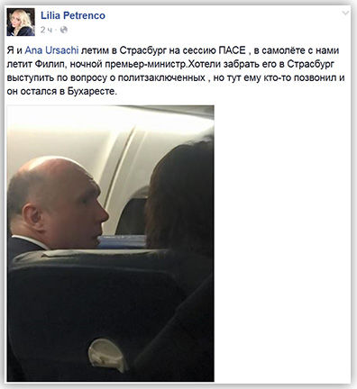 Жена Петренко сфотографировала Павла Филипа в самолете