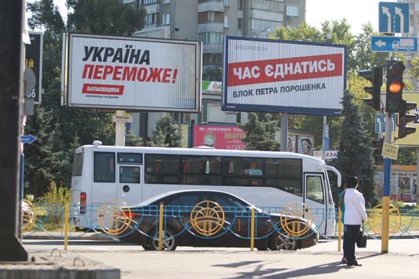 Не звери, поможем. Политическая агитация в Украине