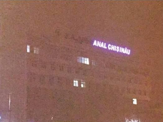 Cladirea din capitala pe carescrie"Anal Chisinau"