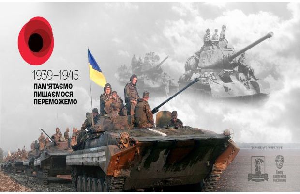 Украинцы приравняли войну на Донбассе ко Второй мировой