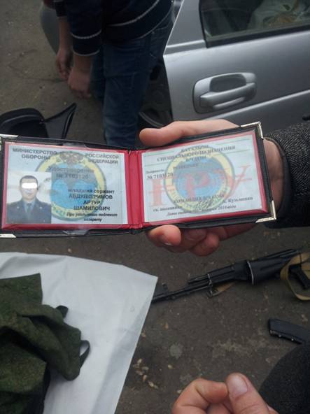 Спецслужбы Украины задержали российского разведчика из параллельного мира