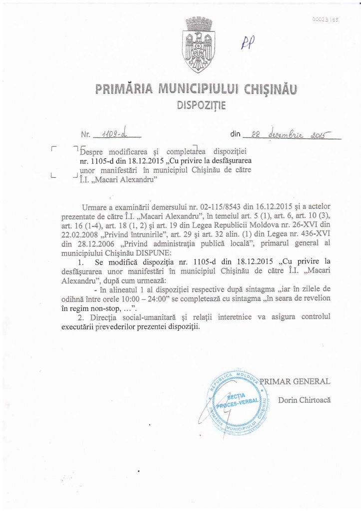 Авторизацию на установку аттракционов в центре Кишинева подписал лично Дорин Киртоакэ