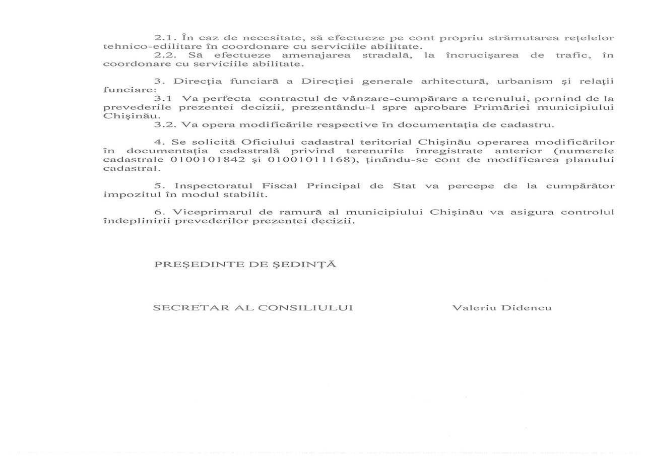Коммунисты и либералы снова "пилят" муниципальную собственность