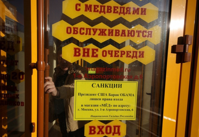 В России набирает обороты акция "Обама здесь не обслуживается"