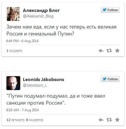 Голодные игры по-русски: реакция соцсетей на запрет западных продуктов