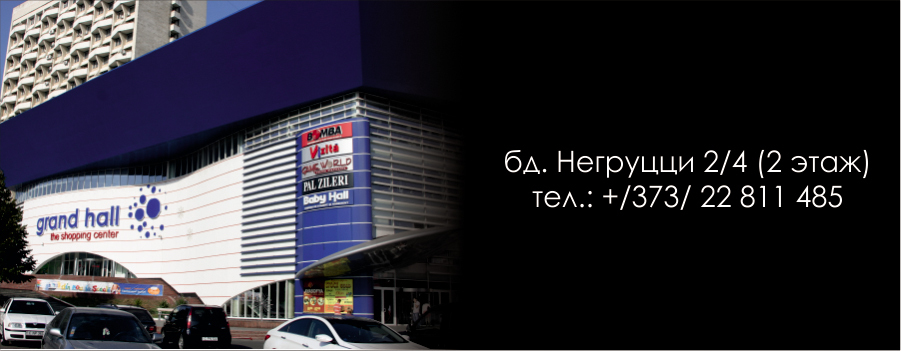 Pal Zileri: сезонные скидки до 70% на все
