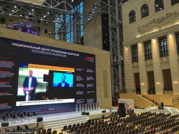 Rusia a inaugurat propriul pentagon