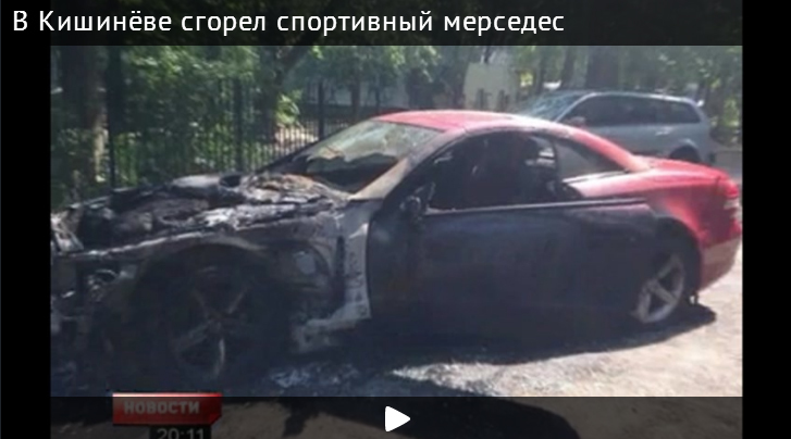 В Кишинёве ночью сгорел спортивный Mercedes SL