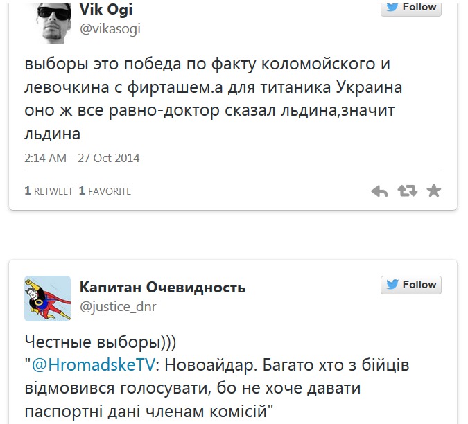 Голосовать не за кого - выиграл Яценюк. Интернет о выборах Верховной рады