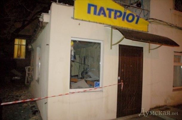 В Одессе взорвали магазин украинской символики