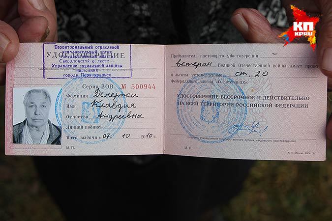 Бабушка-ветеран ушла жить в собачью конуру от обиды