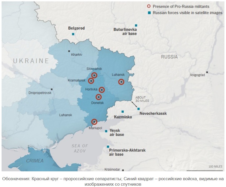 NYT: Около 20 тысяч российских военных и 30 артбатарей уже у границы с Украиной
