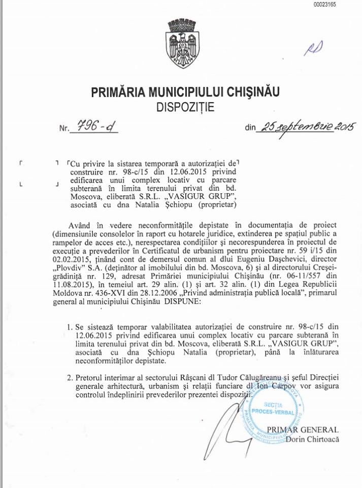 На Рышкановке начали строительство двух домов прямо у детсада