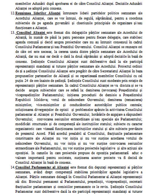 Опубликовано соглашение АЕИ-3