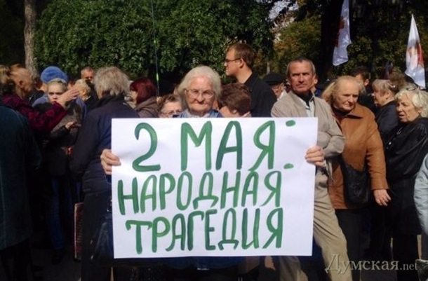В Одессе вышли на антивоенный марш
