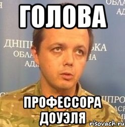 Комбат "Донбасса" Семенченко снял балаклаву и стал объектом для фотожаб