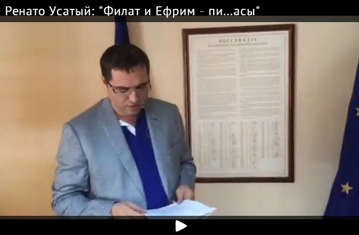 Усатому отказали в регистрации партии: "Филат и Ефрим - пи...асы"