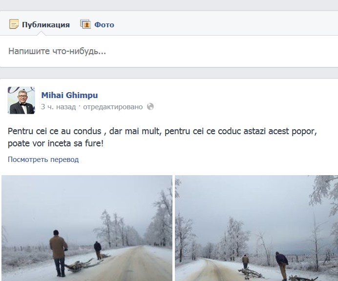 Ghimpu cu Mercedesu, si compasiunea fata de tarani