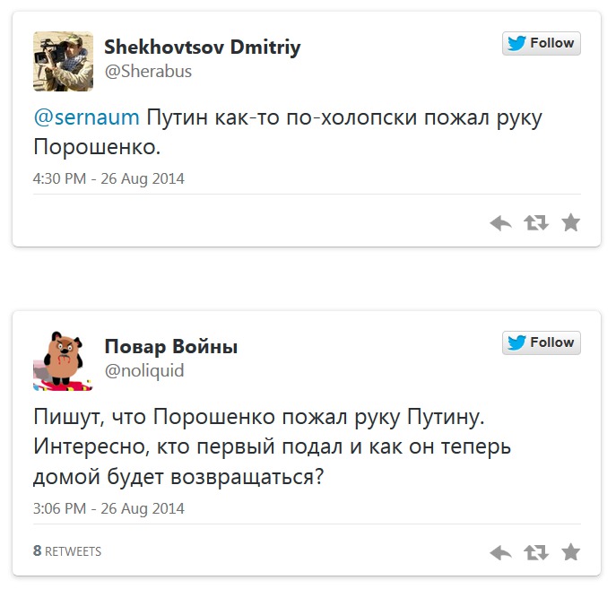 Интернет о рукопожатии Путина и Порошенко: "Когда новый майдан?"