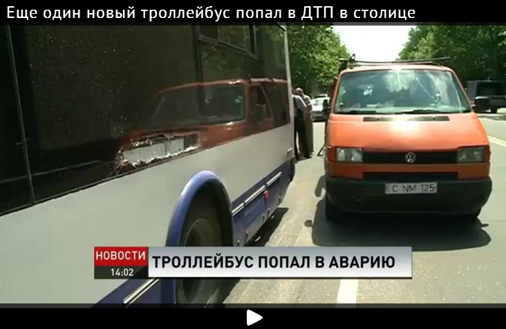 Еще один новый троллейбус попал в ДТП в Кишиневе