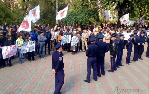 В Одессе вышли на антивоенный марш