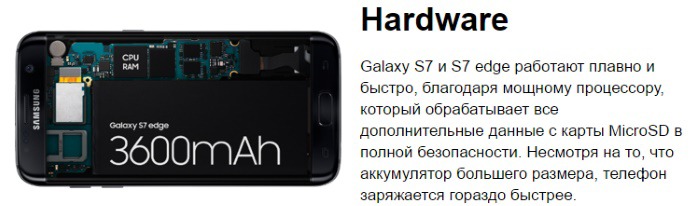 Maximum: Оформи предзаказ на Galaxy S7 и получи подарок!