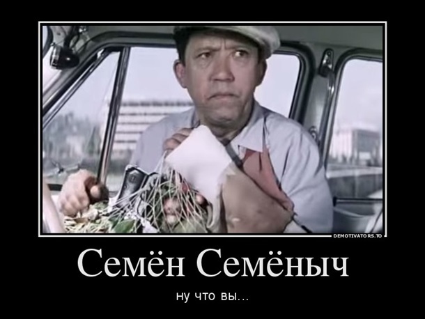 Комбат "Донбасса" Семенченко снял балаклаву и стал объектом для фотожаб