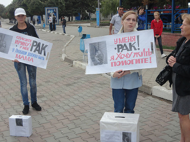 Беда - она приходит без спроса
