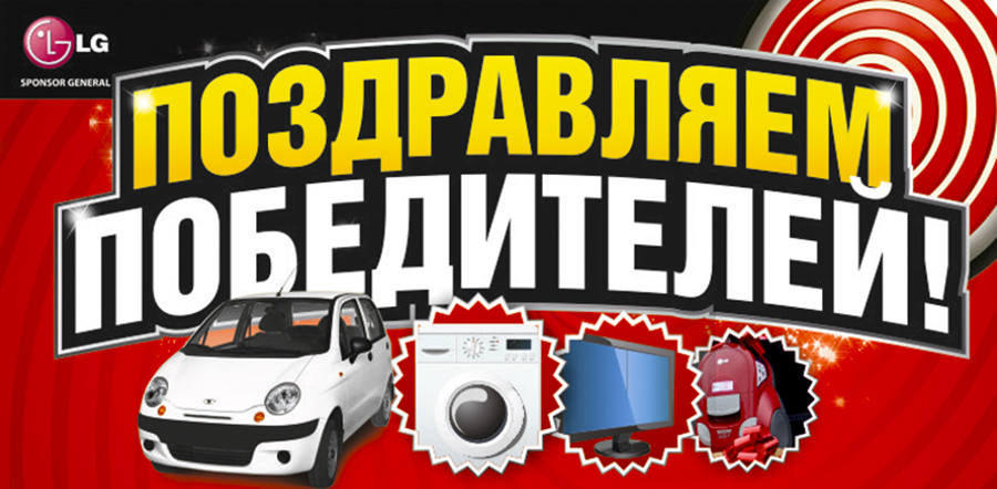 Вomba: Розыгрыш состоялся! Поздравляем победителей