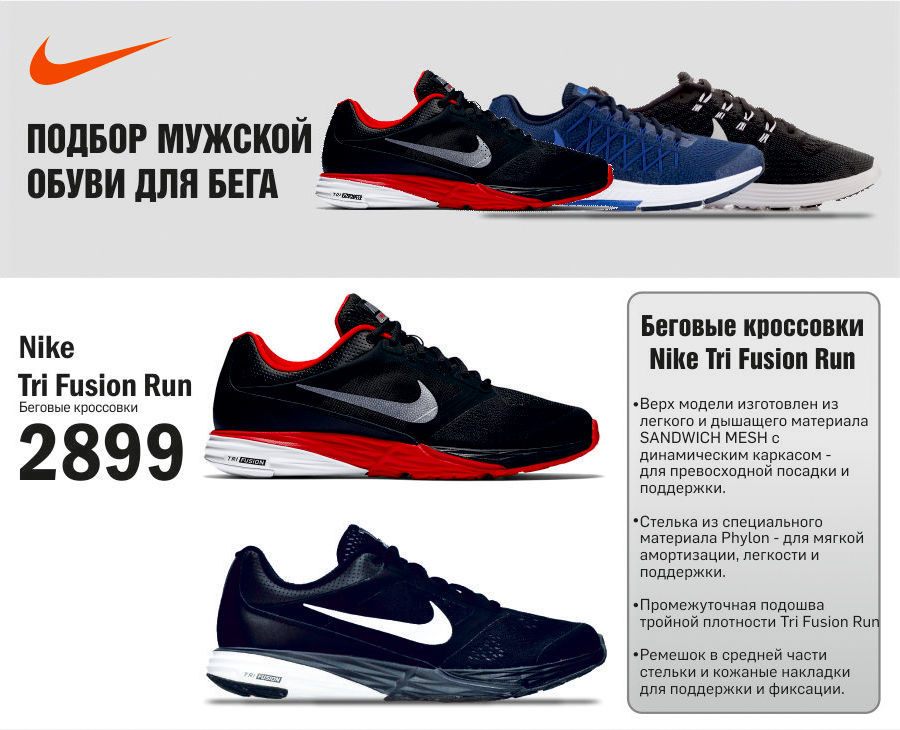 Nike: Технологии будущего уже здесь
