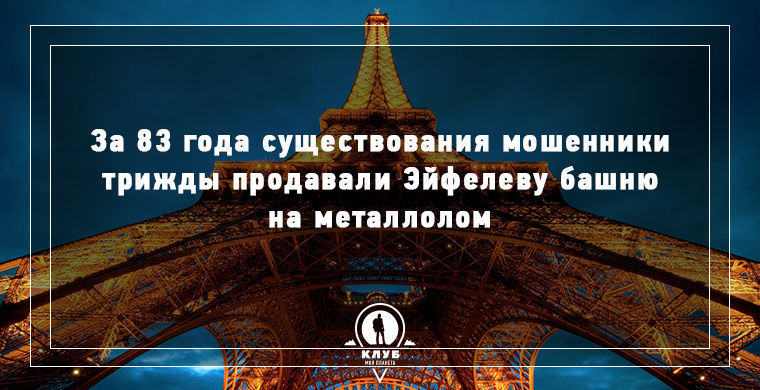 10 интересных фактов о мире, которые вы вряд ли знали