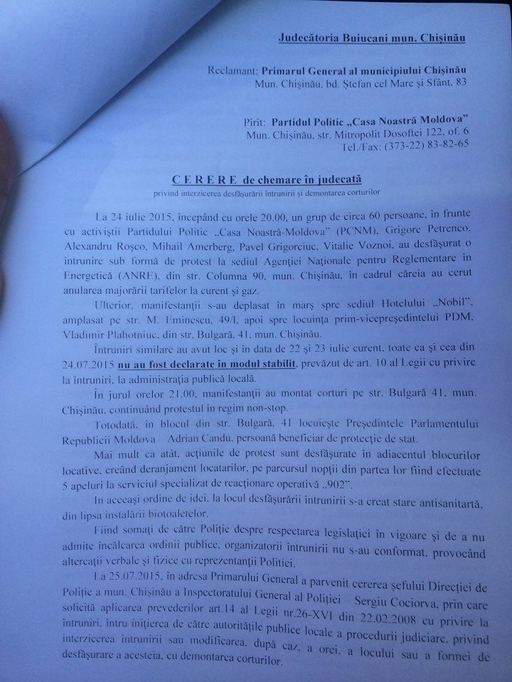 Адриан Канду живет с Плахотнюком в одном доме
