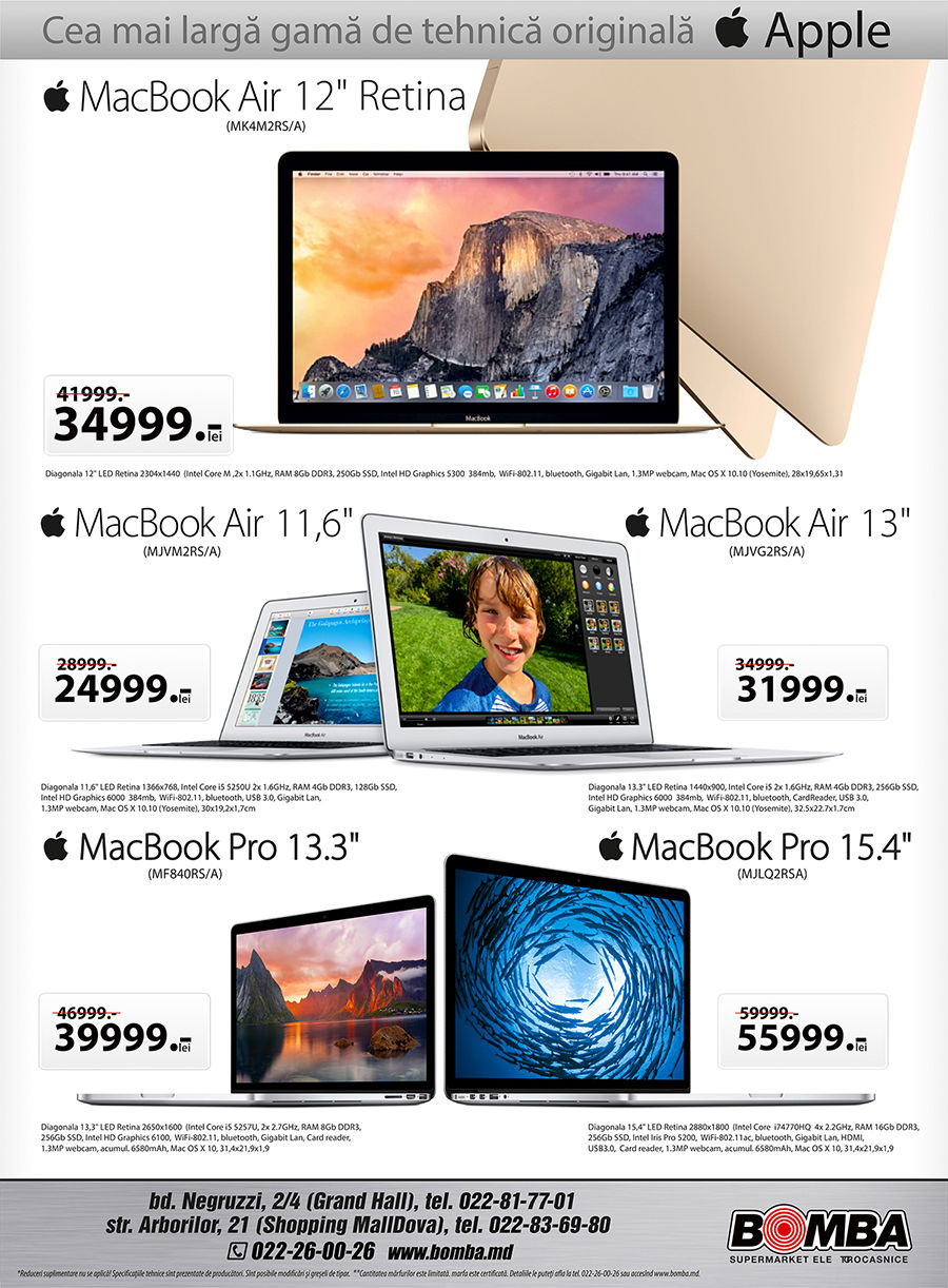 Bomba: Apple идеальный подарок на Новый Год