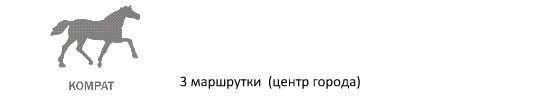 Билборд на колесах