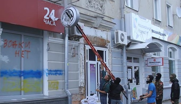 В Житомире пять российских банков забросали яйцами и облили зеленкой