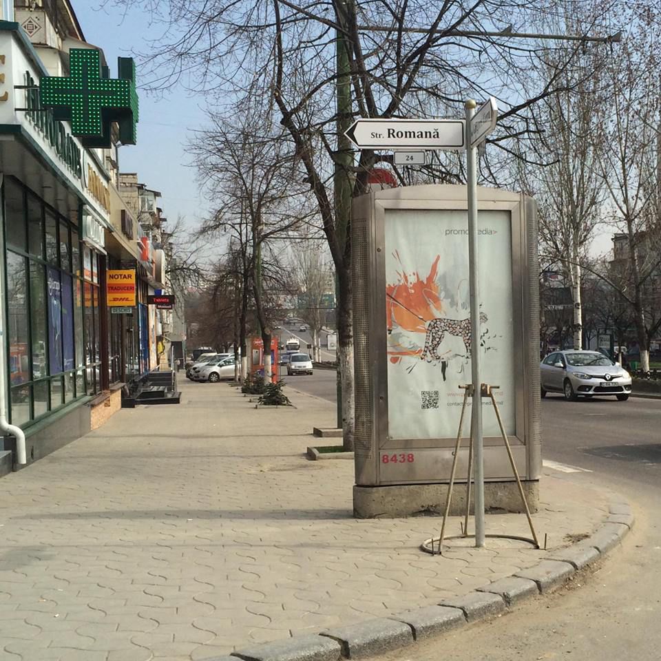Указатели улиц в Кишиневе поддерживают треноги