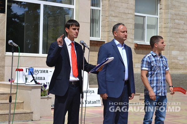 В Комрате прошел митинг против подписания Соглашения об ассоциации с ЕС