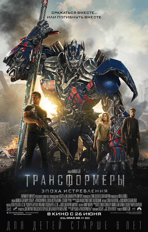 Кинопремьеры июня 2014