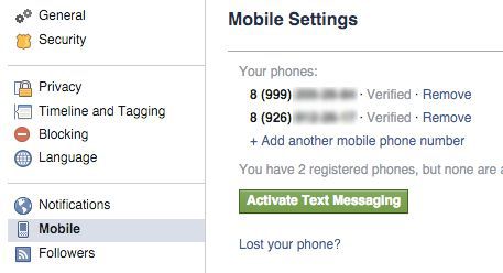 В Facebook можно найти человека, набрав его мобильный номер