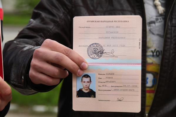 В ЛНР начали выдавать свои паспорта