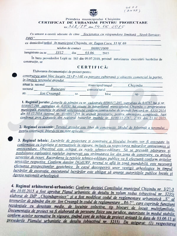 В Кишиневе возле Дендрария начато строительство 15-этажного дома