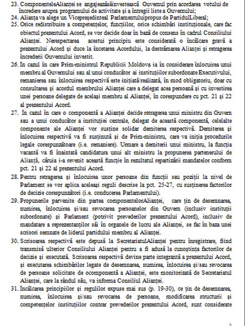 Опубликовано соглашение АЕИ-3