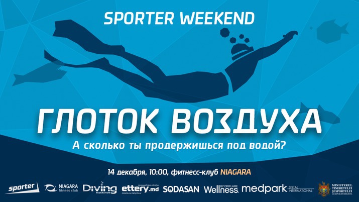 В Молдове пройдет чемпионат по фридайвингу в рамках Sporter Weekend