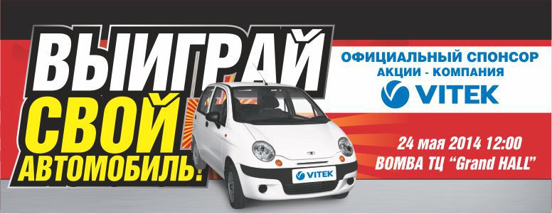 Bomba: Только 1 ночь! Скидки до 50%