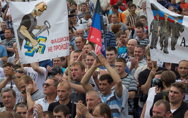 В Донецке проходит митинг сторонников ДНР
