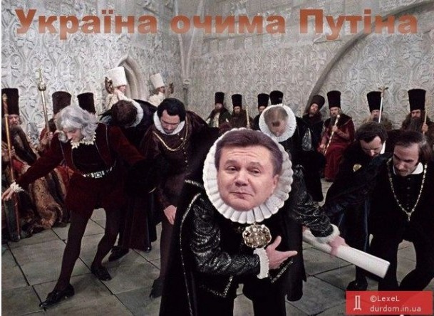 Фотожабы с Путиным и Януковичем после подписания соглашений