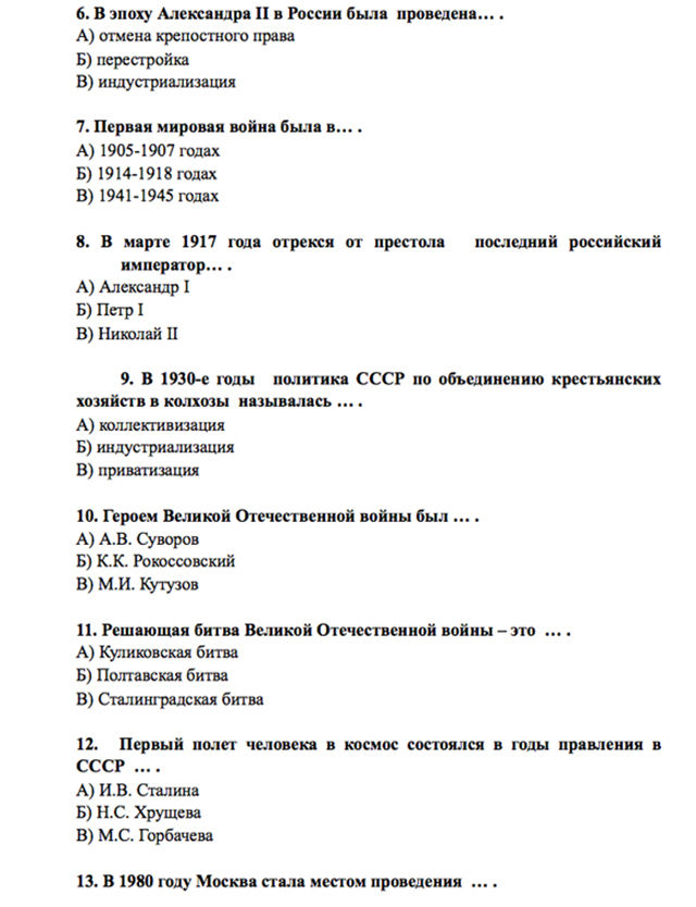 Усложнён тест для мигрантов, желающих переехать в Россию