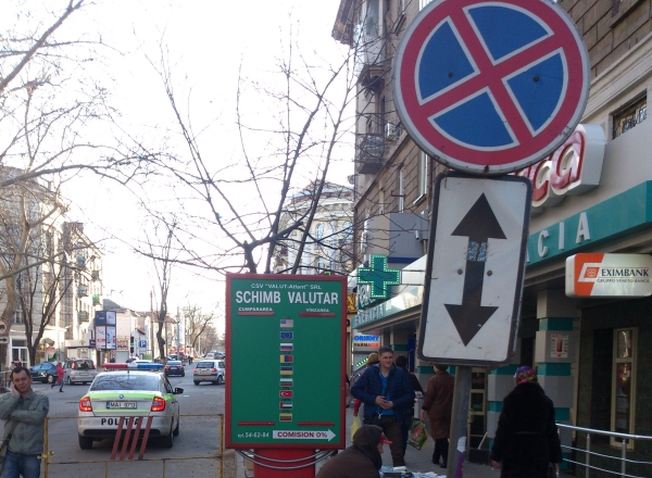 Cum a fost surprinsa o masina a politiei incalcand regulamentul